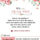 잉컴음악미술학원