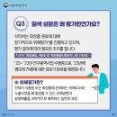 샴푸화장품염색약