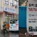 알림떡방앗간 이미지
