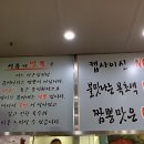 서유기짬뽕 - 당진시 삽교천3길 60 | 서유기짬뽕