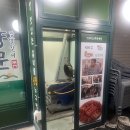 신기칡냉면숯불갈비 | 서울 신림역 관악산 근처 숯불갈비 남영동양문 신림점 후기