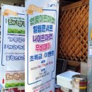 창범이네 맛집 | 양수리가볼만한곳 전통시장 오일장 연특화음식전문점