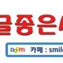 5월4일토요일 당일 제부도여행 ~^^ 이미지