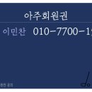 서광주IC주유소 이미지