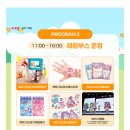 비치아트페스티벌 이미지