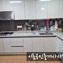 서호공인중개사사무소 이미지