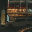 꼬막태 이미지