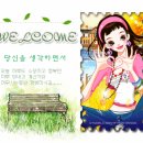 주간베스트셀러 "높고푸른사다리" (공지영 장편소설) 이미지