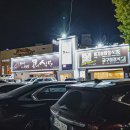 금강로1580 네이버블로그