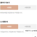 굿플러스스튜디오 | [내돈내산] 평생소장 가능한 모바일청첩장 필쏘굿 필카드 플러스 후기