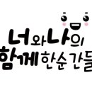 두산위브단지앞공인중개사사무소 이미지