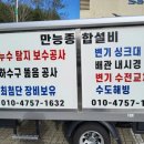 거창종합설비공사