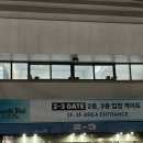 지성체육관 | 251121, 251123 Xdinary Heroes 〈Beautiful Mind〉World Tour FINALE 후기 - 첫콘, 막콘