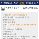 예담 건축사사무소 이미지