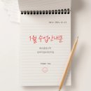 동백 죽전대로1 이미지