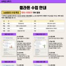 행복한논술교습소