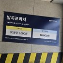 강정스크린골프 이미지