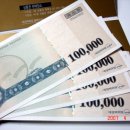 애경백화점 상품권 이미지