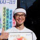 왕의국밥 이미지