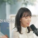 순례자의 노래, 참된 평강(시 121~125편) 이미지