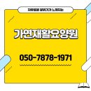 서울정신요양원 | 노원구요양원, 자유로운 생활과 맞춤형 재활