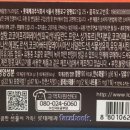 러블리호주