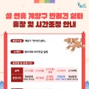 병천닭집