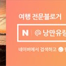 엘링컨 네이버블로그