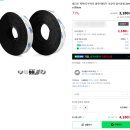 꿀템선별소 이미지