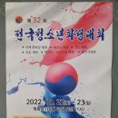 남사중학교(체육관) 이미지