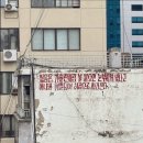 민석이네염소탕 | 혼란스러운 11월이다