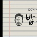 밥묵자 이미지