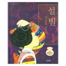 아이고운