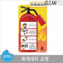 루미