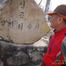 신곡리 경로당 이미지