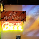 범맥주 티스토리