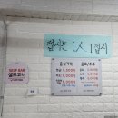 1988쌍문한식뷔페 쌍문역 한식부페