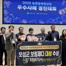 ㈜보림산업