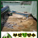 한일장여관 이미지