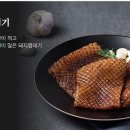 명륜진사갈비 이미지