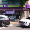 CU구월호산나점 이미지
