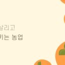 시목원