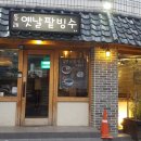 동래시장 이미지