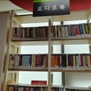 흥선동 작은도서관 이미지