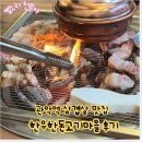 한우한돈고기마을 | 관악역 고기 맛집 한우한돈고기마을 만족했던 내돈내산