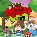 (주)아이에듀테인먼트 이미지