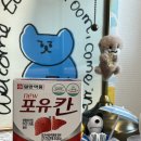 바이더웰