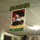 대박기사식당 이미지