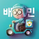 뇨미