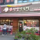 흰돌 골프연습장 이미지